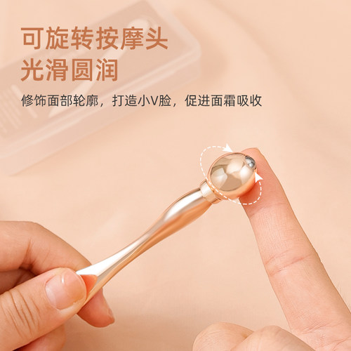Brainbow金属眼霜精华导入棒可旋转滚珠面部提拉按摩挖取勺两用 - 图0