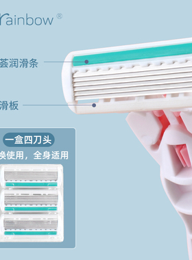 刮毛刀女士私处修剪器手动