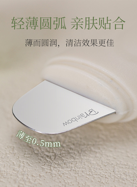 黑头粉刺刮片超薄清理毛孔工具