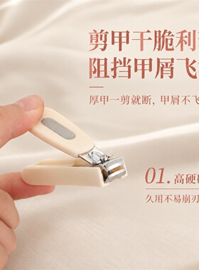 Brainbow碳钢指甲钳家用修甲工具