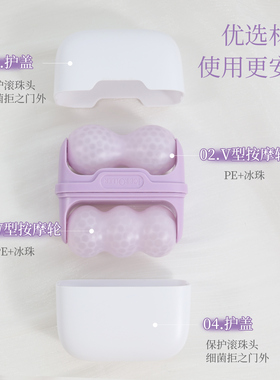 Brainbow双头冰敷美容仪提拉紧致