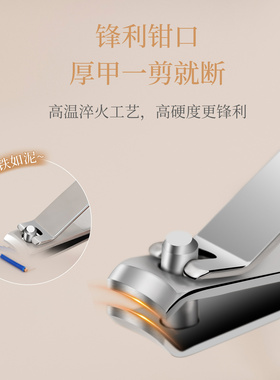 Brainbow亲子款不锈钢指甲钳工具