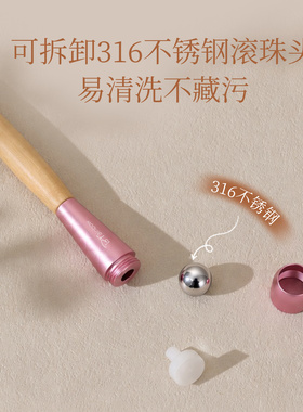 滚珠按摩棒眼部精华精油导入仪