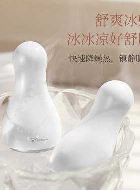 脸部按摩舒缓小冰锤冷敷仪