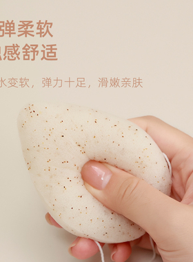 核桃籽魔芋洗脸扑深层清洁去角质