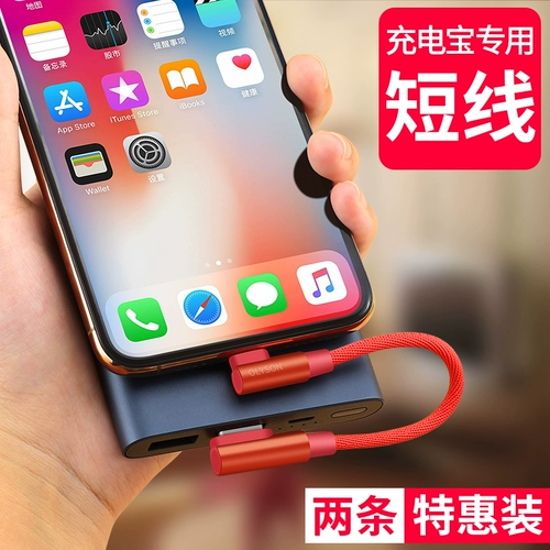 Apple, совместимый короткий зарядный кабель pro, iphone14 с зарядкой, маленький портативный мобильный телефон, 10 см, 20см