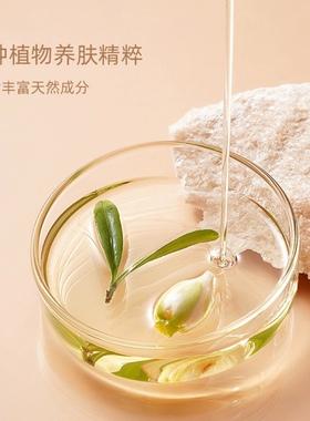 植萃精灵保湿滋润手膜