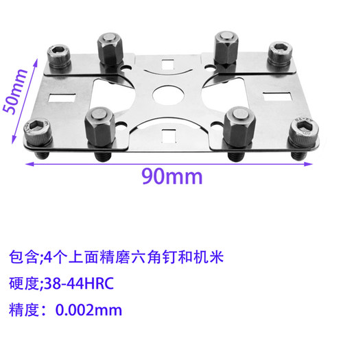 EROWA夹具50定位片90x90弹片铜工夹头强力G型09214精密六角钉配件 - 图1