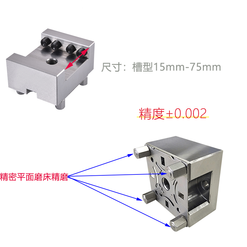 erowa铜工夹具U20槽电极夹头S15方块3R黄铜斜顶座U80不锈钢可订制