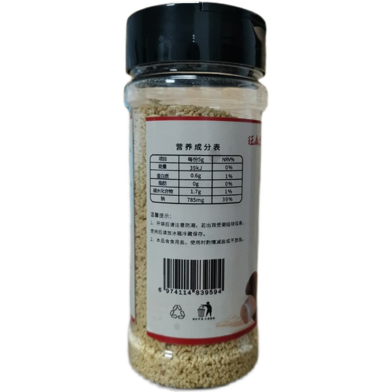 珏森惠农【菌菇鲜120g/瓶】 代替鸡精味精  0添加 炒菜煲汤提鲜 - 图3