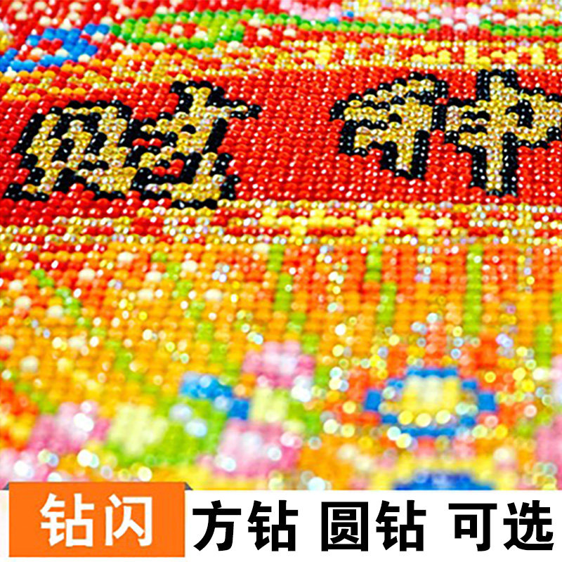 财神爷5D水晶钻石画满钻粘钻十字绣水钻2026新款生财客厅生意兴隆,淘宝优惠券,粉丝福利购,淘宝优惠卷