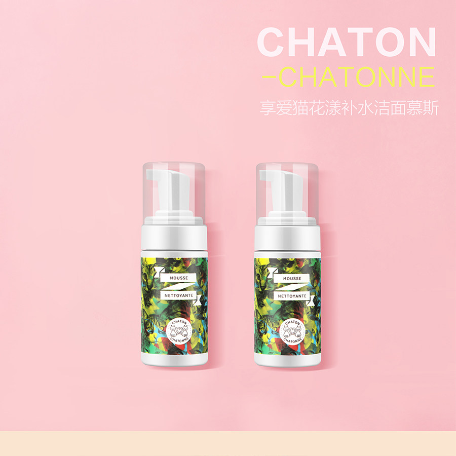 享爱猫氨基酸洁面慕斯apg卸妆泡泡 享爱猫洁面