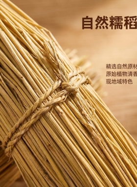 糯稻草收纳包挂件草编茶室软装