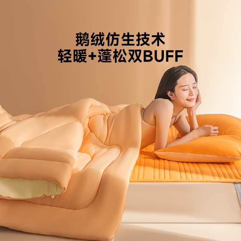 绘睡蚕丝抱抱被春秋被冬被加厚被芯双人抗菌双人被