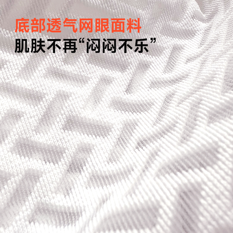 Letsleep/绘睡暖感垫Q弹芝士暖感垫自发热暖感垫