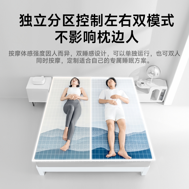绘睡眠眠圈按摩薄垫智能气囊按摩床垫局部热敷家用独立分区睡垫子