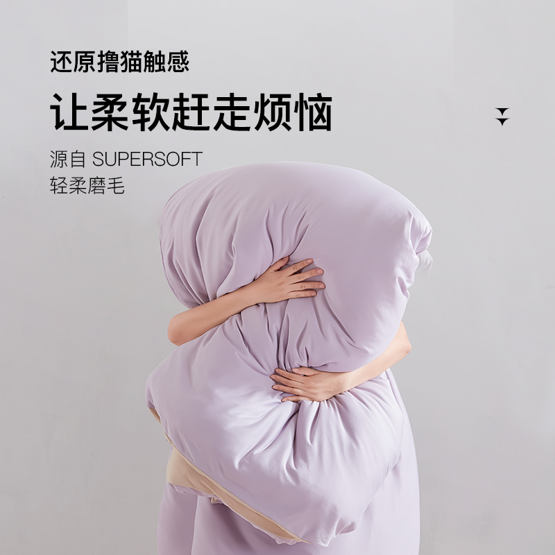 绘睡磨毛四件套肌底裸感被套被罩床单A类宿舍三件套抗菌抗静电
