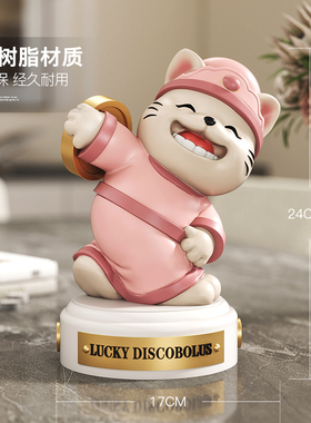掷铁饼小猫乔迁新居店铺开业摆件