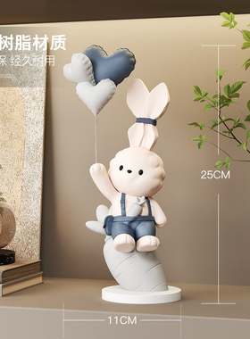 可爱兔子客厅装饰摆件生日礼物