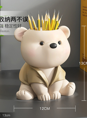 布科小熊笔筒收纳摆件