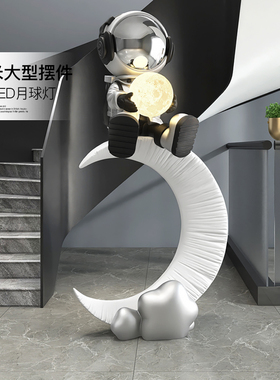 宇航员大型落地摆件客厅电视柜沙发旁家居装饰品灯太空人乔迁礼物