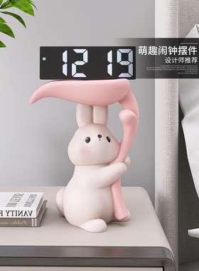 可爱的兔子数字数字时钟装饰品客厅卧室床边桌面时钟家居配件生日