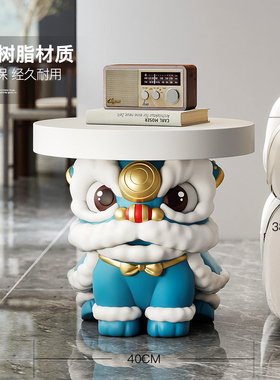 布科醒狮茶几床头柜落地摆件