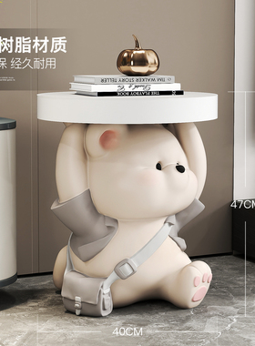 布科奔跑熊蓝牙音响落地茶几