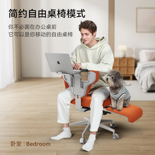 麦塔奇Freedom-X自由椅电脑办公座椅单人沙发椅休闲宠物椅子转椅 - 图0
