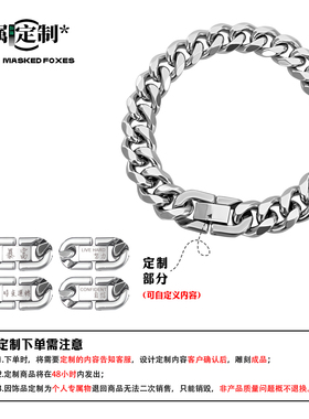 正品精钢高级感古巴手链