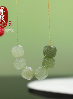 新疆和田玉回纹桶珠精工散珠青玉