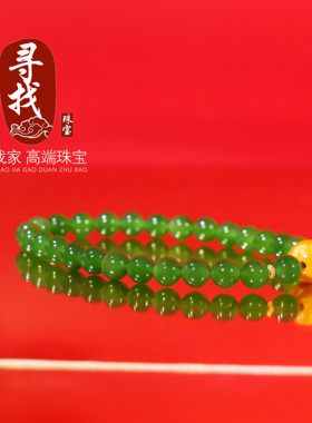 碧玉正阳绿圆珠手链单圈6mm手串