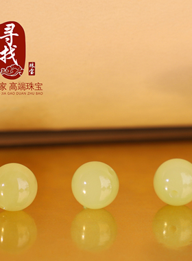 和田玉黄口料散珠单珠圆珠羊脂玉