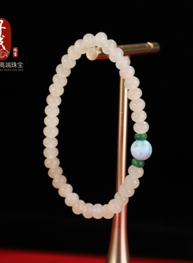 #和田玉晴水玉手链#6mm