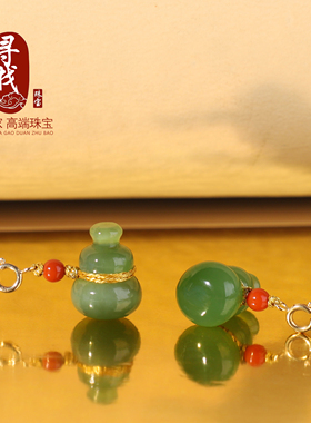 碧玉葫芦小滴溜吊坠18k金弹簧扣