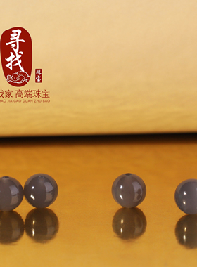 新疆和田玉糖玉烟紫单珠散珠