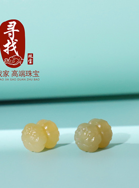 正品新疆和田玉糖玉并蒂莲花