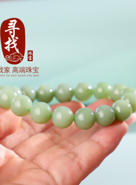 毕业级和田玉碧玉粉青圆珠单圈12