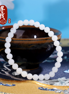 品俄料和田玉白玉圆珠手串女生