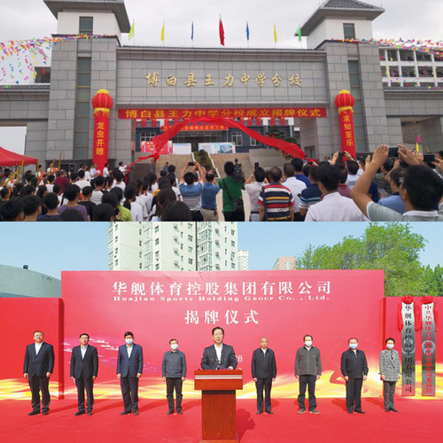 揭牌仪式红布揭幕布开业牌匾仪式道具剪彩大红色花定制红绸布套餐 - 图2