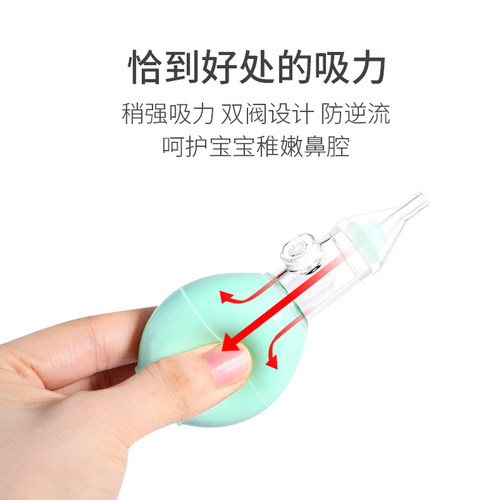 宝宝防逆流吸鼻器清理鼻涕屎护理清洁鼻腔婴幼儿童选送剪刀指甲钳 - 图2