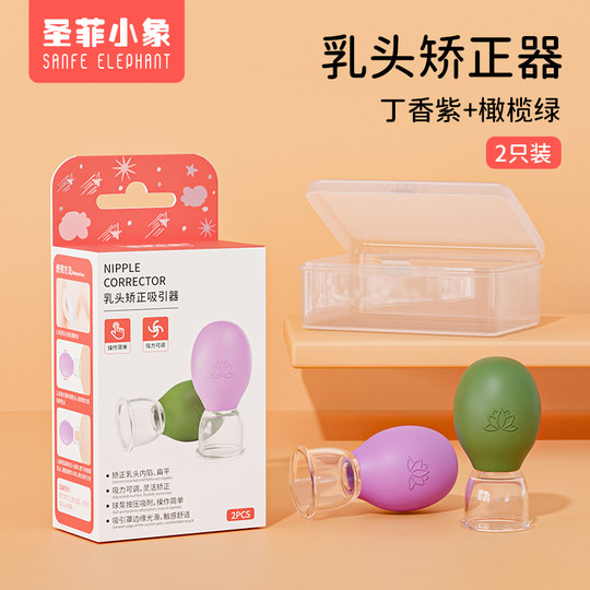 Santa Fe Baby Elephant Brustwarzenkorrektur im 2er-Pack mit kostenloser Aufbewahrungsbox