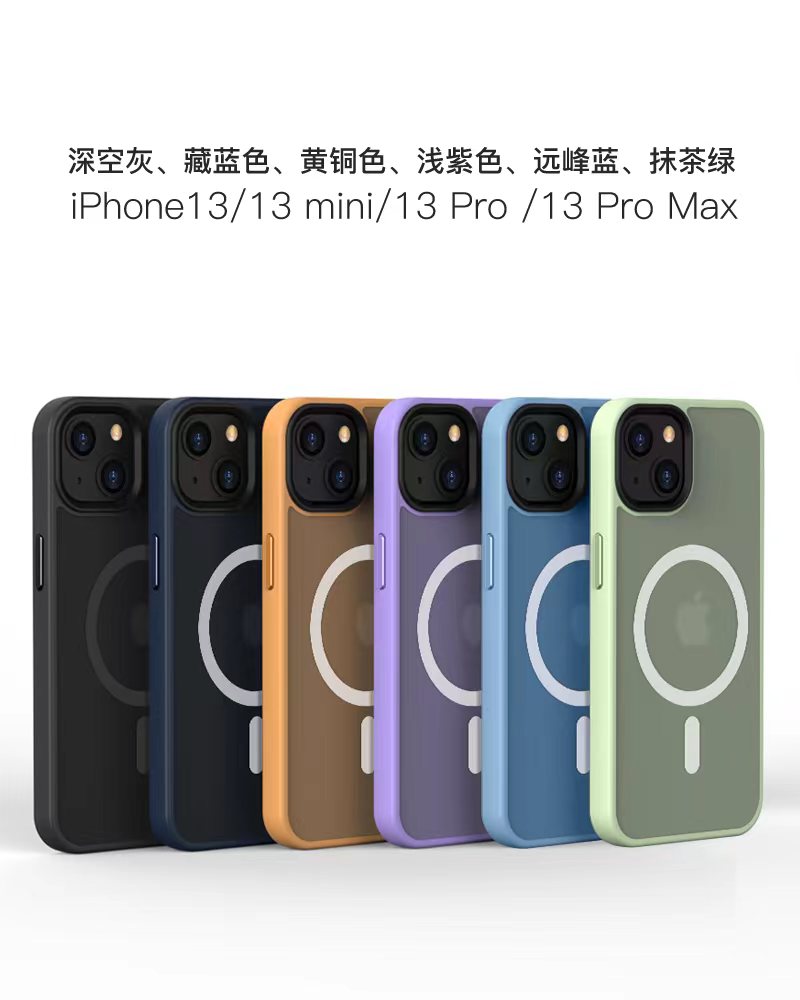 适用苹果14magsafe磁吸壳iphone15Promax肤感磨砂手机壳13promax防摔13mini/11细磨砂12Pro保护套磁吸充电壳-图3