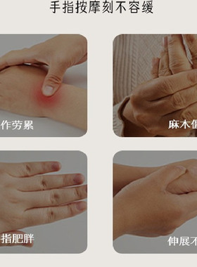 砭石手指按摩器手部关节穴位刮滚轮多功能经络神器点穴手指按摩夹