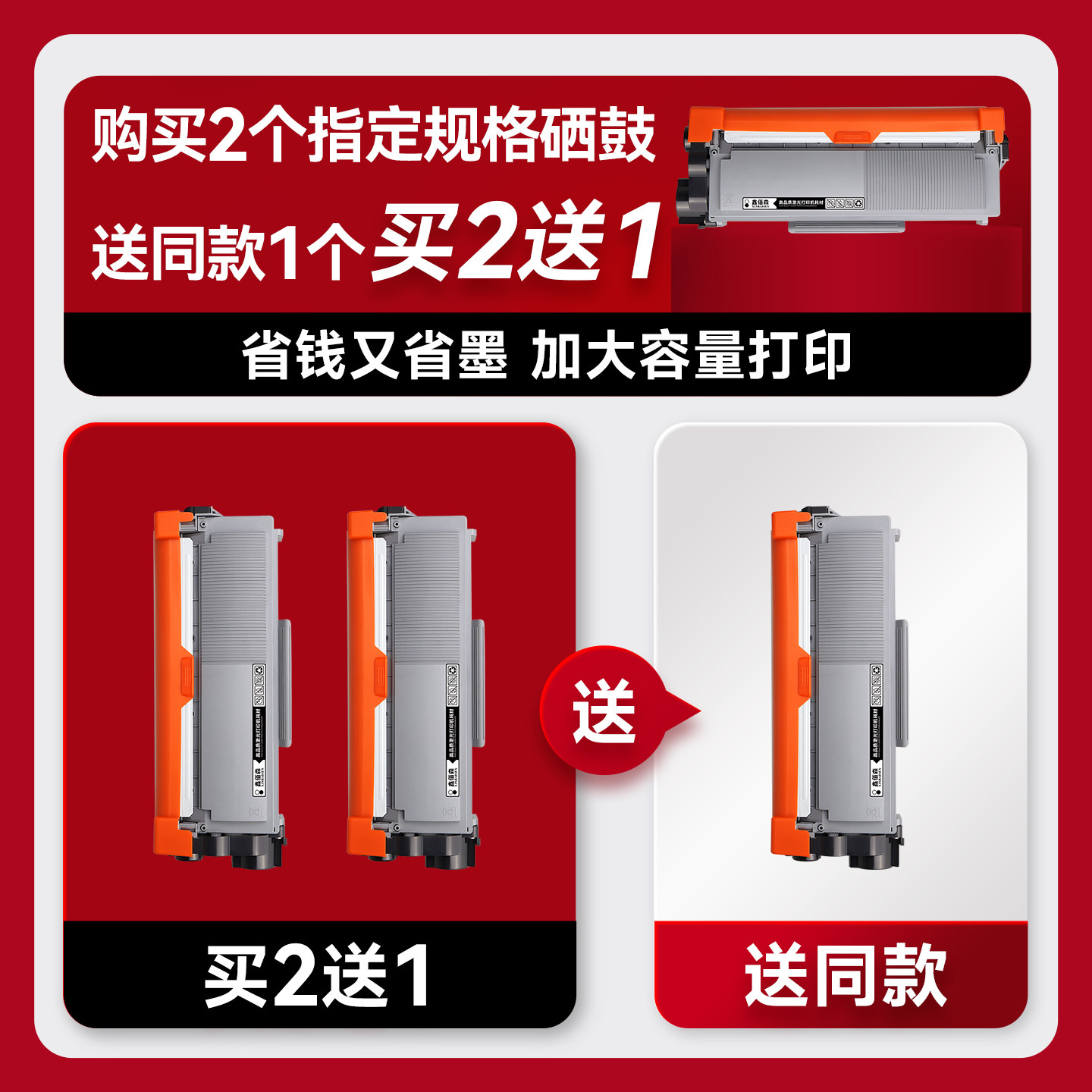 适用兄弟dcp7080粉盒DCP7180dn MFC7380硒鼓TN2325 7480d  HL2260d 2650DN打印机墨盒7880dn dr2350碳粉,淘宝优惠券,粉丝福利购,淘宝优惠卷