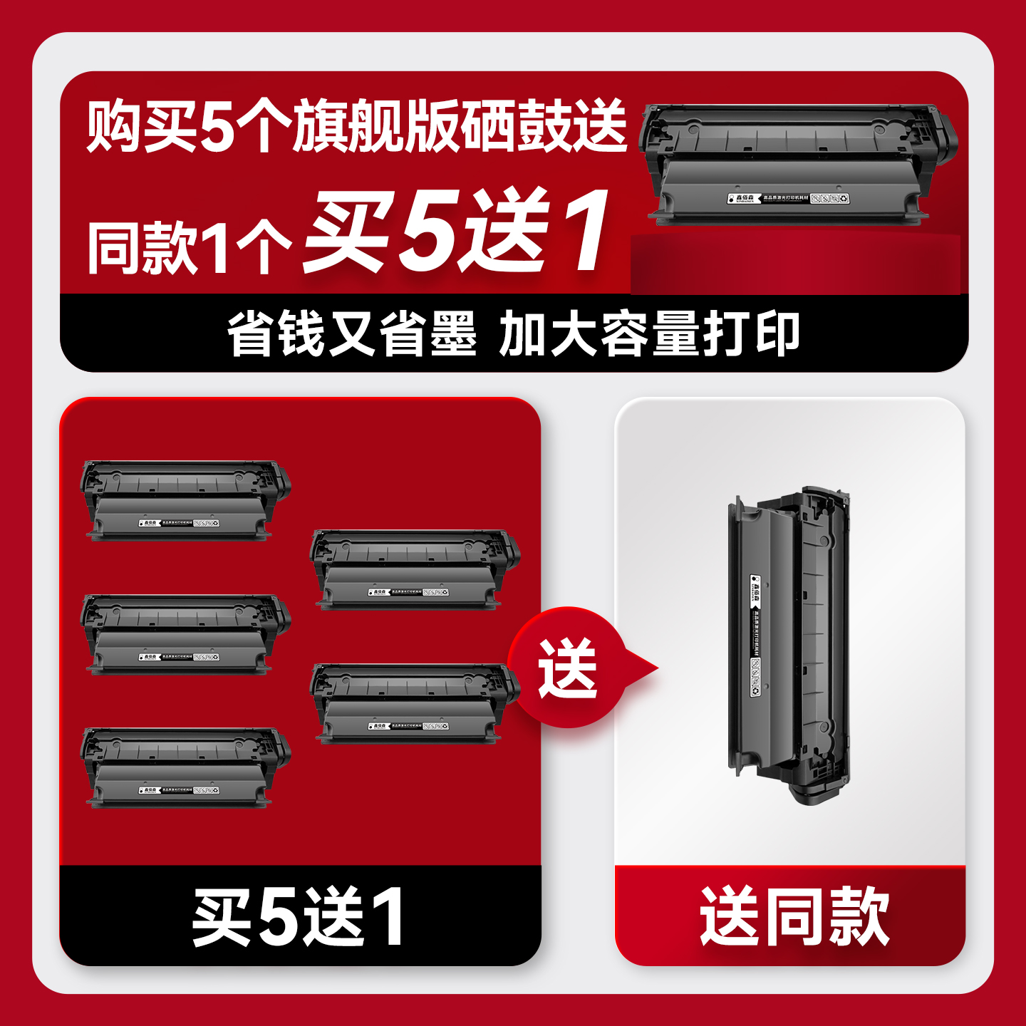 适用惠普1020plus硒鼓易加粉惠普m1005打印机硒鼓m1005mfp粉盒适用原装hp12A墨盒Q2612a硒鼓laserjet1020硒鼓 - 图0