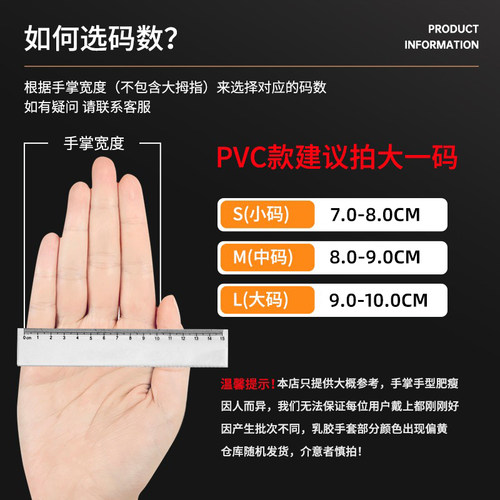 一次性手套洗碗家务厨房耐用食品级专用PVC乳胶丁腈餐饮烘焙检查 - 图2