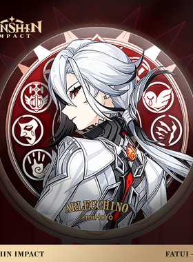 原神芙卡洛斯马口铁胸章