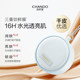 Chando Truffle Hydrating Cushion Cream Hydrating, Brightening, Clear, Long-Stable and Fitful Official Flagship Store Official Product