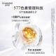 Light Chasing Cream Hydrating and Moisturizing Nature Hall